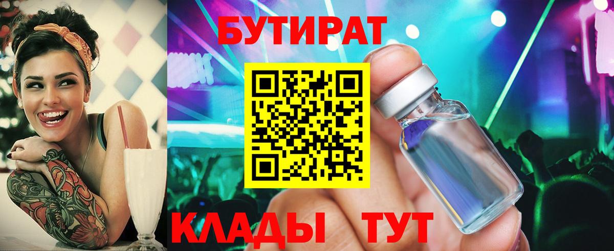 LSD-25 Тихорецк