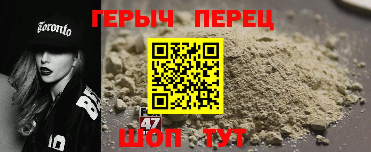 ГЕРОИН Афган Тихорецк