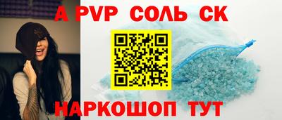 скорость mdpv Мариинск