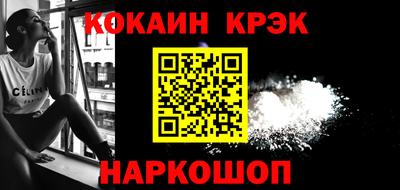 гашик Малоярославец