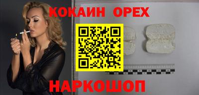 гашик Малоярославец