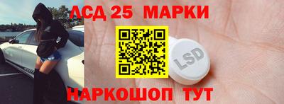 гашик Малоярославец