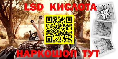 скорость mdpv Мариинск