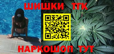 гашик Малоярославец