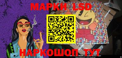 гашик Малоярославец