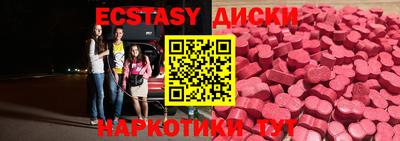 гашик Малоярославец