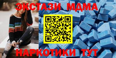 гашик Малоярославец