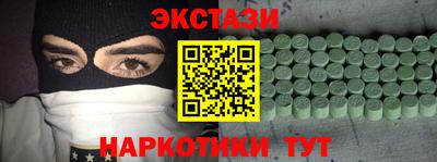 гашик Малоярославец