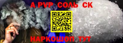гашик Малоярославец