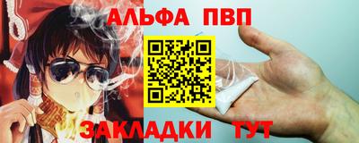 скорость mdpv Мариинск