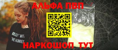 гашик Малоярославец