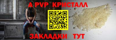 скорость mdpv Мариинск