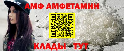 скорость mdpv Мариинск