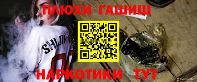 гашик Малоярославец