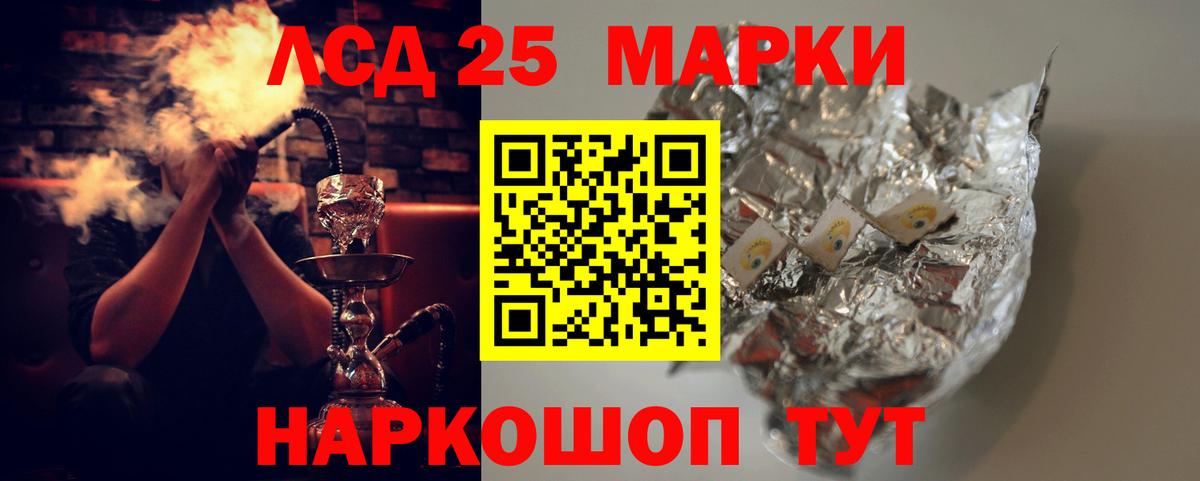 Лсд 25 экстази ecstasy  LSD-25 экстази ecstasy  Тихорецк  Вход с VPN 