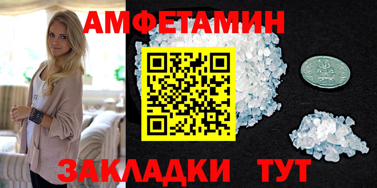 Первитин мет Тихорецк