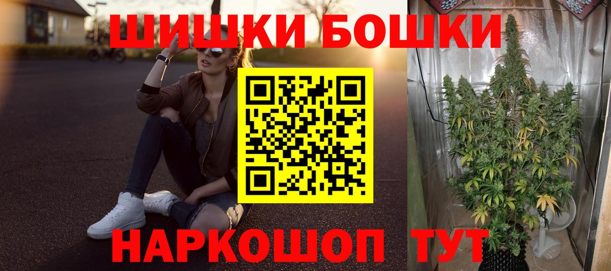 Канабис THC 21% Тихорецк