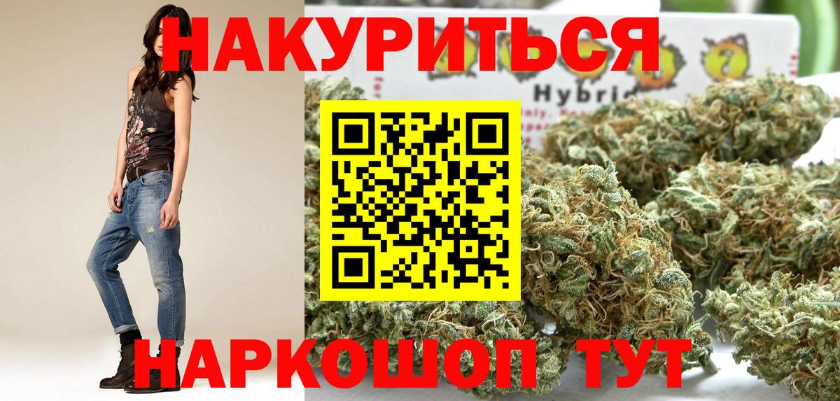 ГАШИШ  Метамфетамин  Марихуана  Меф кристаллы  Тихорецк  ГАШИШ  Меф МЯУ МЯУ  Вход с VPN 